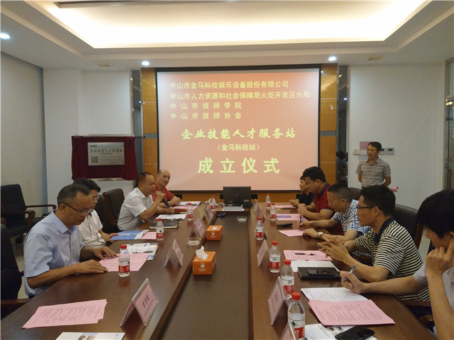 z6·人生就是博(中国区)有限公司官网