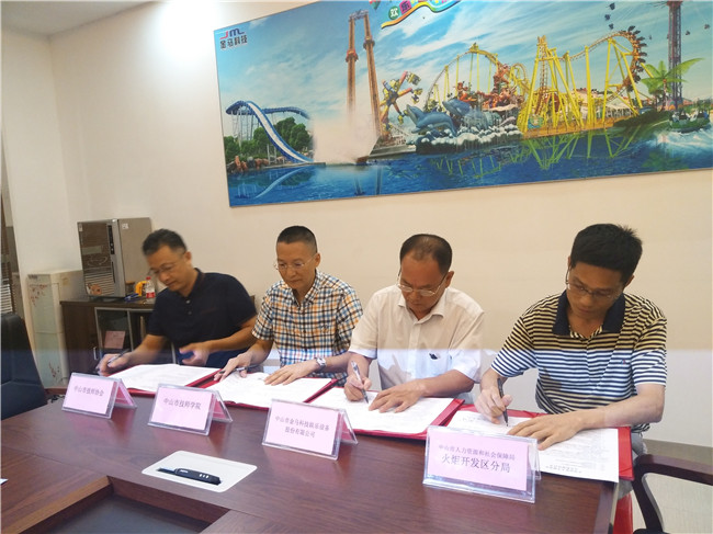 z6·人生就是博(中国区)有限公司官网