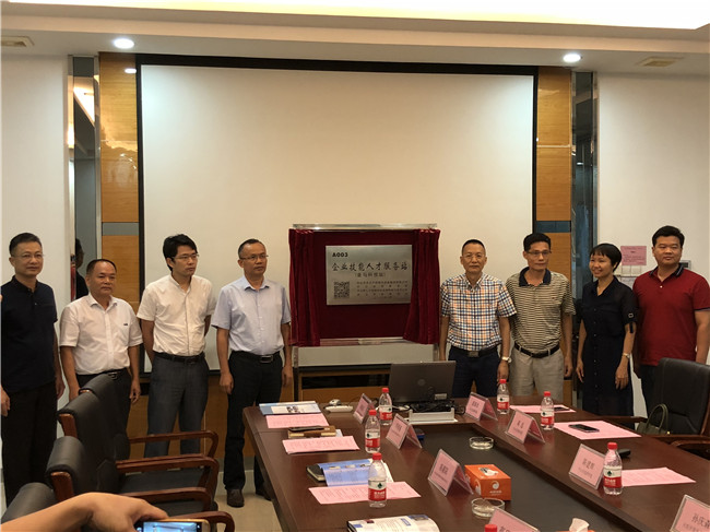 z6·人生就是博(中国区)有限公司官网