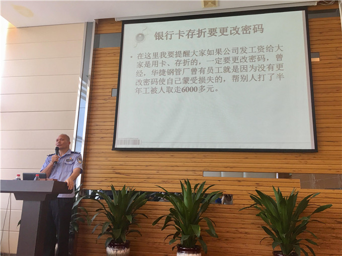 z6·人生就是博(中国区)有限公司官网