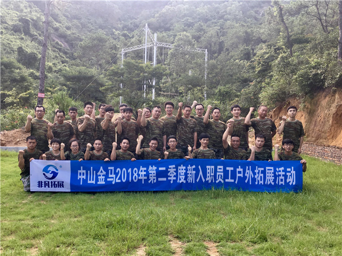 z6·人生就是博(中国区)有限公司官网