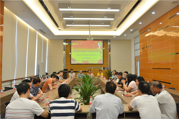 z6·人生就是博(中国区)有限公司官网