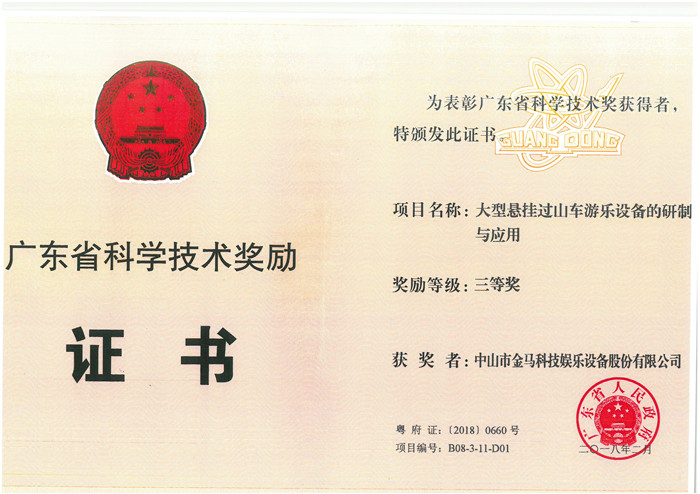 z6·人生就是博(中国区)有限公司官网