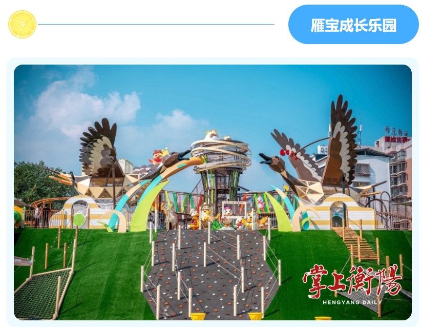 z6·人生就是博(中国区)有限公司官网