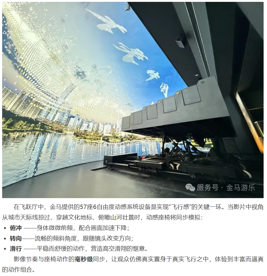 z6·人生就是博(中国区)有限公司官网
