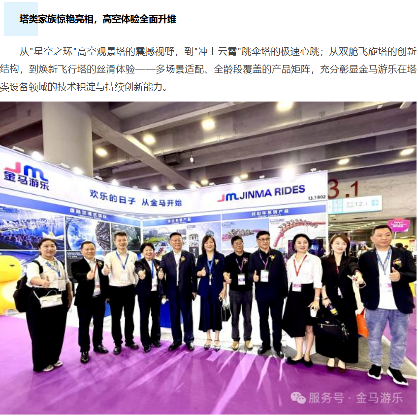 z6·人生就是博(中国区)有限公司官网