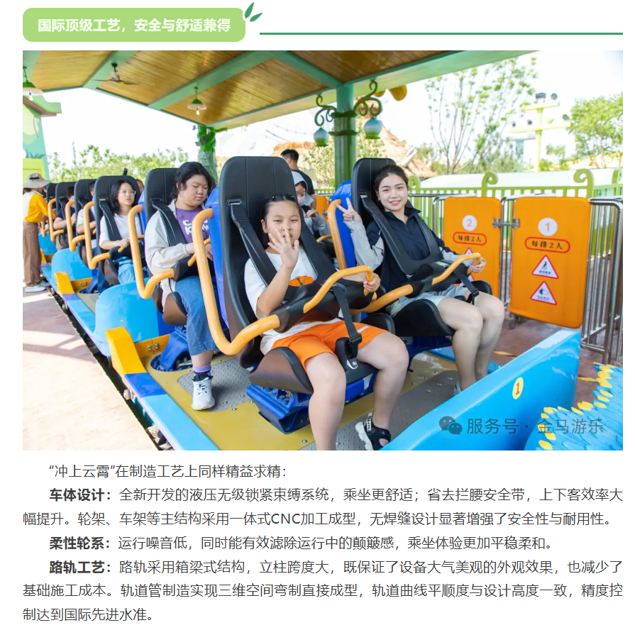 z6·人生就是博(中国区)有限公司官网