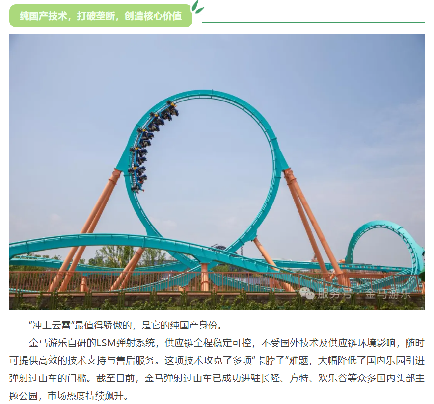 z6·人生就是博(中国区)有限公司官网