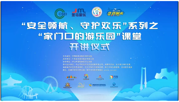 z6·人生就是博(中国区)有限公司官网