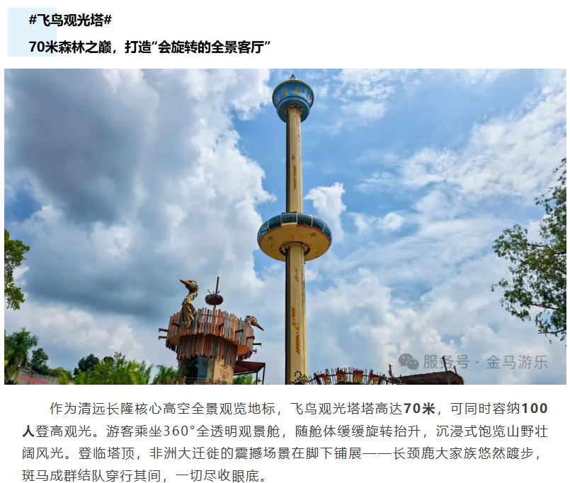 z6·人生就是博(中国区)有限公司官网