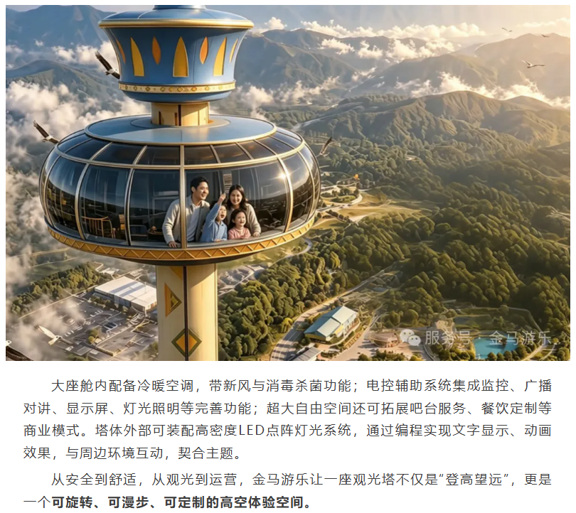 z6·人生就是博(中国区)有限公司官网