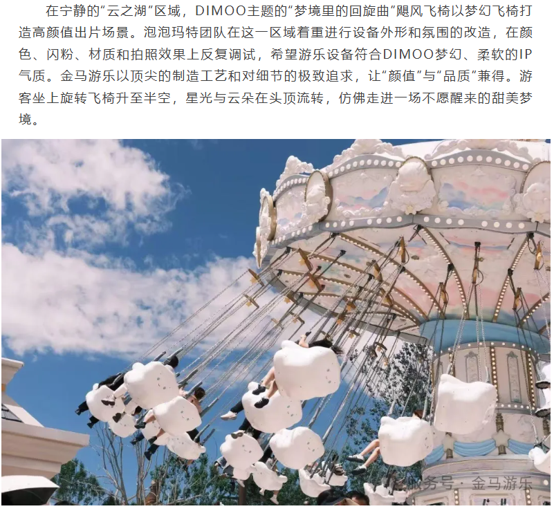 z6·人生就是博(中国区)有限公司官网