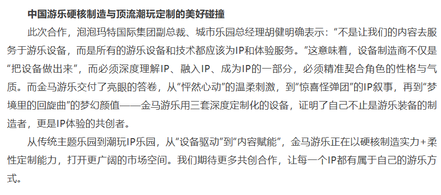z6·人生就是博(中国区)有限公司官网